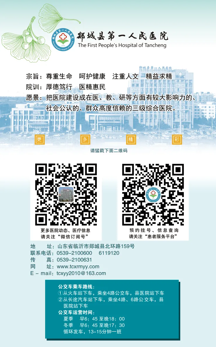 Fire Needle Therapy for Alopecia Areata in Traditional Chinese Medicine