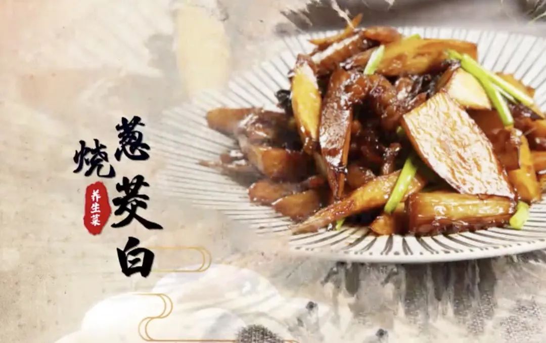 What to Eat in Autumn: Yam, Poria, Water Bamboo, and Chrysanthemum!