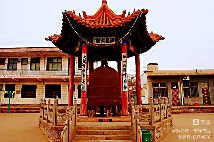 The Legend of the Flying Bronze Bell from Tongzhong, Wenyang County
