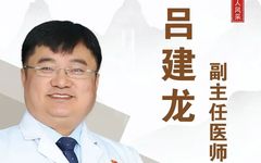 Understanding the "Nine Constitutions" of Traditional Chinese Medicine: Qi Deficiency Constitution