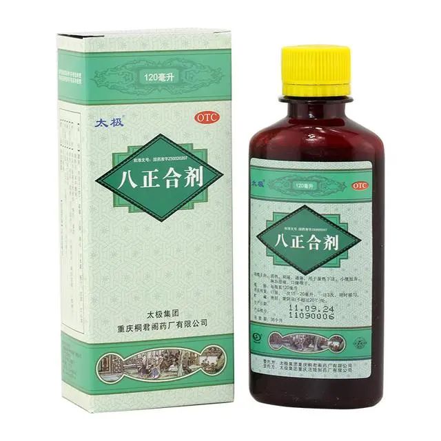 Top 10 Professional Chinese Patent Medicines for Eliminating Damp-Heat