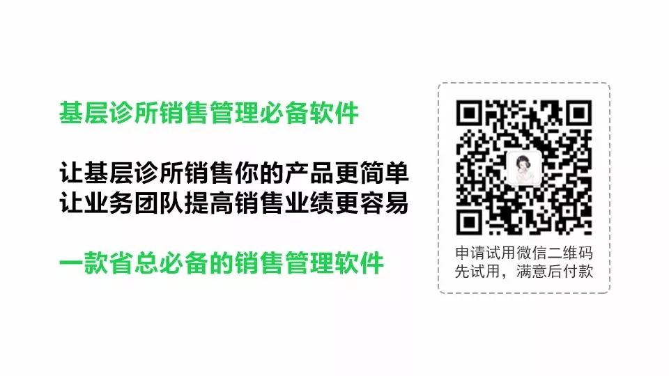 Daily Chinese Herbal Medicine Class