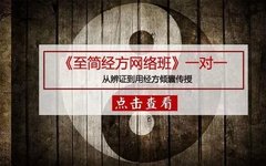 What Are the Differences Between the "Jin Kui Yao Lue" and the "Shang Han Lun"? (Including the Seven-Character Verse of Shang Han and Jin Kui)