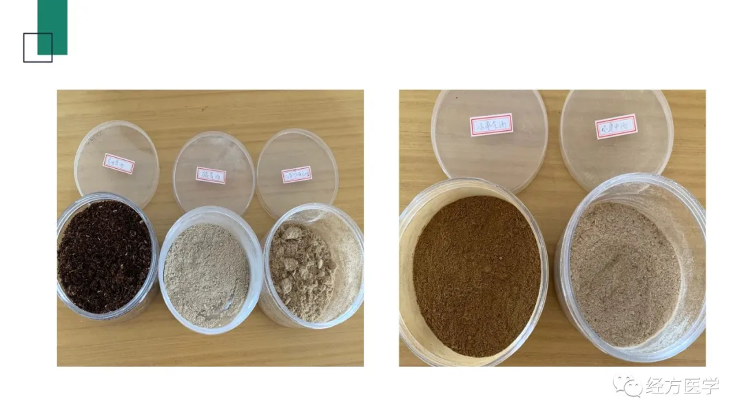 Guide to the Use of Classical Herbal Powders