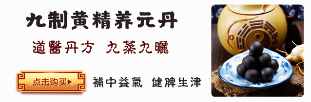 Daily Learning of Chinese Herbs: Ginseng!