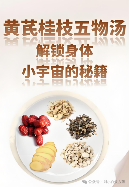Analysis and Treatment of Blood Bi Syndrome and Deficiency Labor Disease in TCM