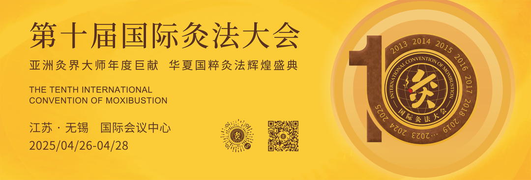 The Magical Uses of Moxibustion