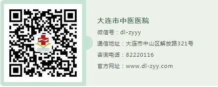 Understanding the Dual Release Formula in Traditional Chinese Medicine