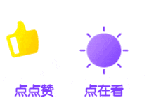 Understanding the Harmonious Constitution in Children's Traditional Chinese Medicine