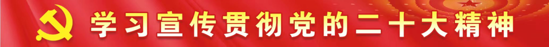 The Power of Small Needles: Lushui City First People's Hospital Implements Fire Needle and Bloodletting Cupping Therapy for Herpes Zoster