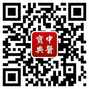 Introduction to Traditional Chinese Medicine