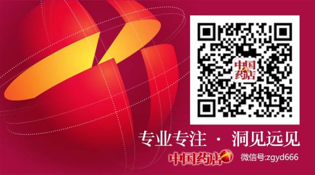 Essential Knowledge of Chinese Medicine: Huang Lian (Coptis)