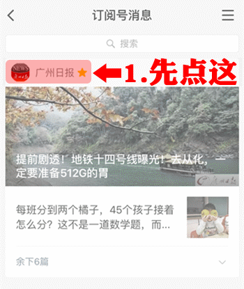 A Shocking Incident: A 3-Month-Old Fetus in Zhejiang Needs Induction Due to Mother's Misguided Belief in Pulse Diagnosis