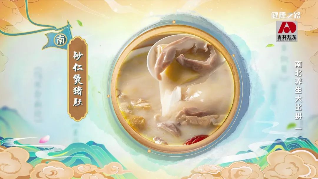 Strengthening the Spleen and Nourishing the Stomach: Can You Make These Health-Boosting Medicinal Dishes?