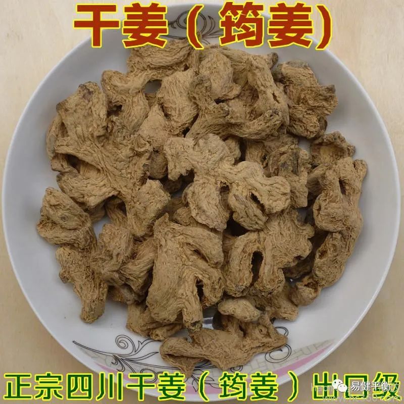 Understanding Gan Jiang: The King of Ginger - Jun Jiang