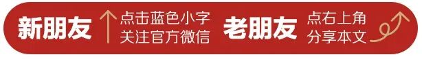 The Treasure of Traditional Acupuncture in Shandong