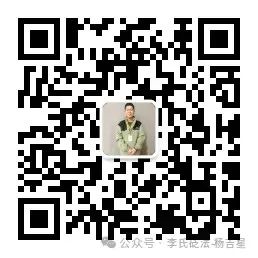 How to Use Gua Sha for Gout Management? Case Study (1)