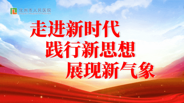 Understanding TCM Medicinal Cuisine