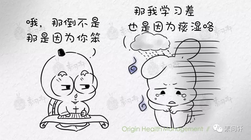 Phlegm-Dampness: The True Root of All Diseases - Do You Have These Twelve Symptoms of Phlegm-Damp Constitution?