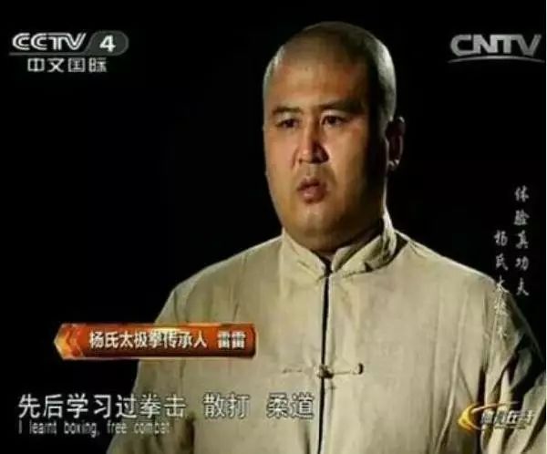 Tai Chi Master Defeated! What Happened to the Chinese Martial Arts?