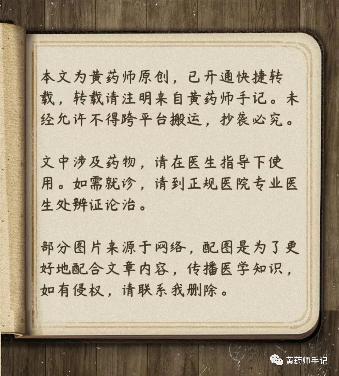 Comparative Analysis of Traditional Chinese Medicine Dosage Forms
