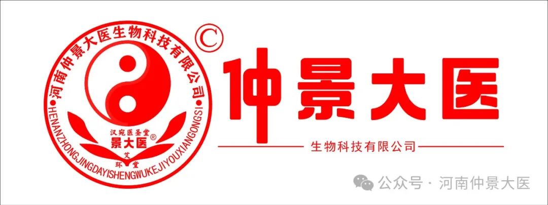 The Effective "Gold Standard" of Moxibustion