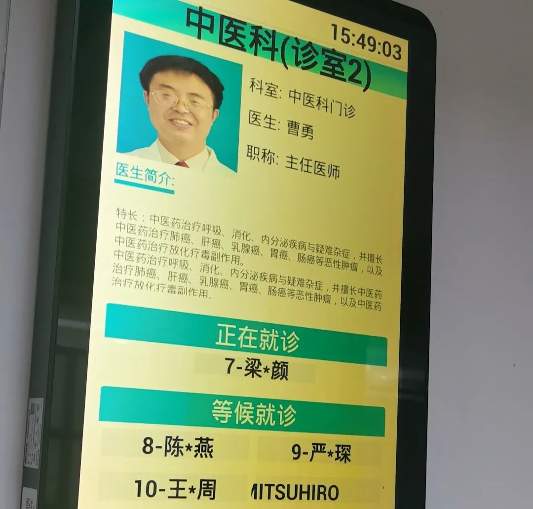 Huang Qi's Perfect Pairing: A Path to Overcoming Cancer