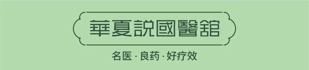 The Health Secrets of the Kitchen: One Gram of Fu Ling (Poria) is Priceless! Double the Effects with This Method, Expel Dampness and Improve Sleep Quality