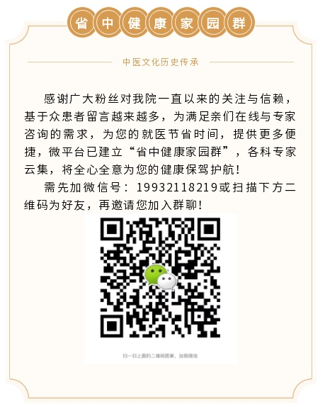 The Sacred Herb for Strengthening the Spleen: Cang Zhu