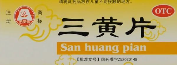 Eight Traditional Chinese Medicines for Clearing Heat and Detoxification: The Fastest Remedies