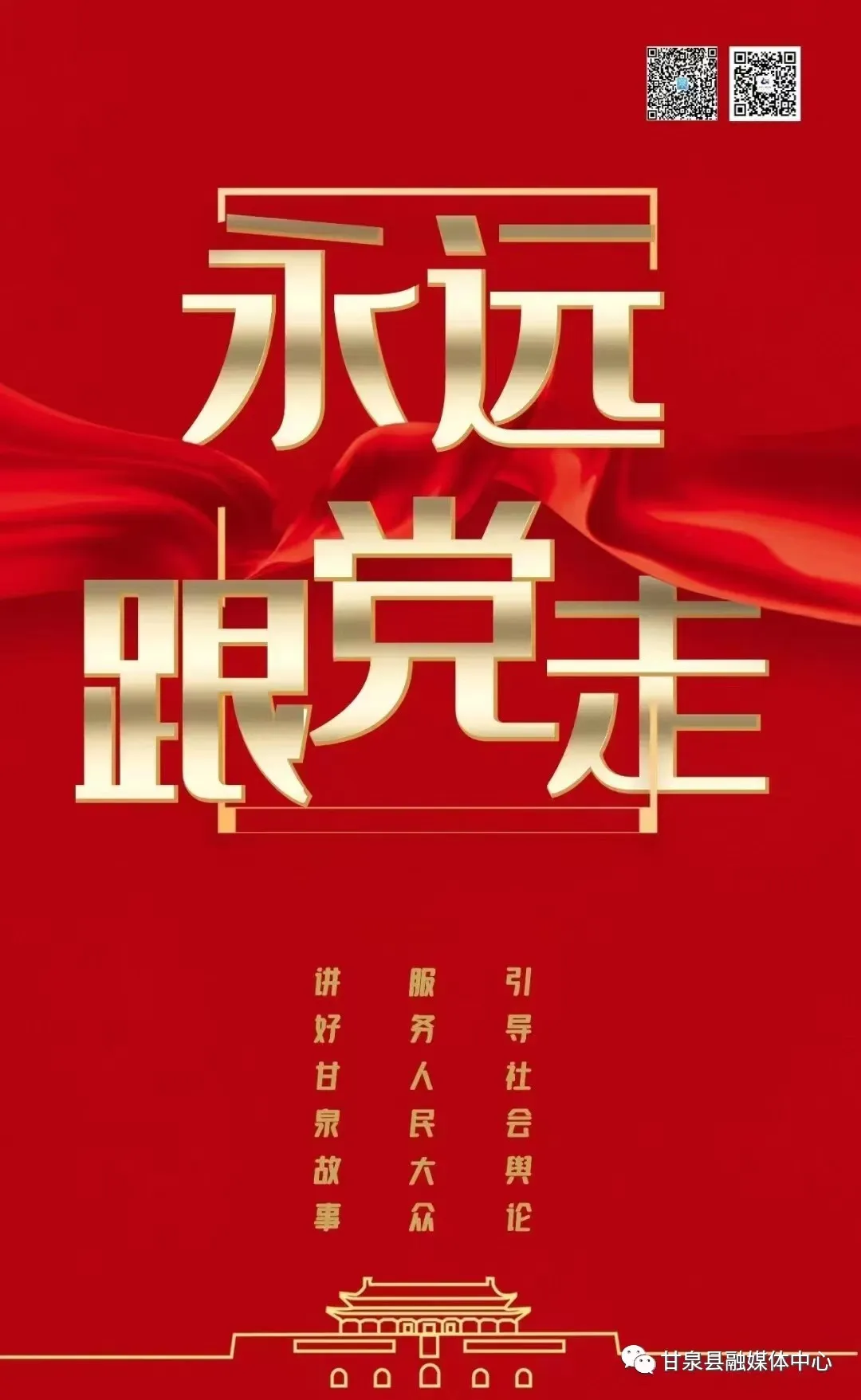 How to Maintain Health According to the TCM Concept of Balanced Constitution