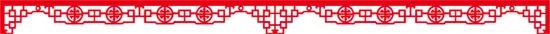 Understanding Diagnosis in Traditional Chinese Medicine: A Story from Master Xiong Jibai
