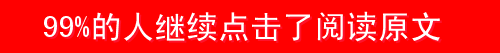 The Channels, Collaterals, Sinews, and Skin Areas in Traditional Chinese Medicine