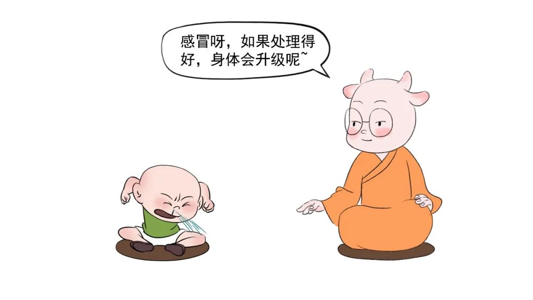 Cold and Heat Mixed Cold: Enjoy This Sweet Soup to Expel External Cold and Resolve Internal Heat