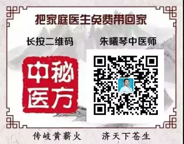 Tongue Diagnosis in Traditional Chinese Medicine: Observing Tongue Color, Shape, State, and Coating