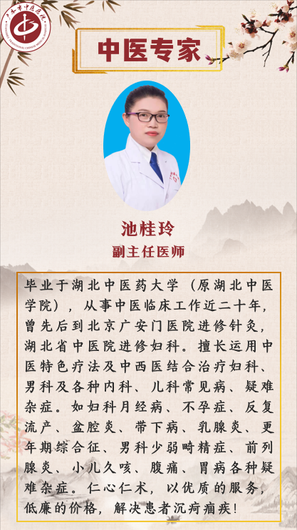 Introduction to Bai Shao (White Peony) in Traditional Chinese Medicine