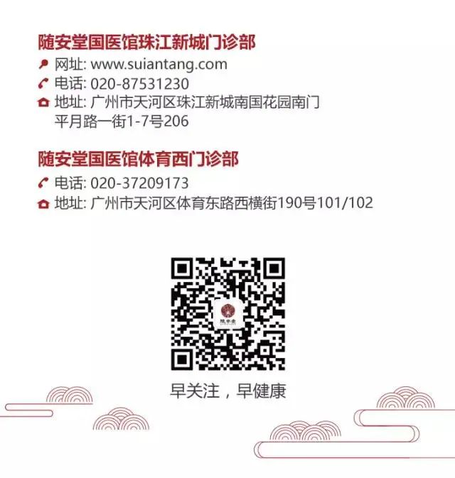 What to Do About Lack of Yang Energy? One Solution for Your Yang Deficiency Constitution