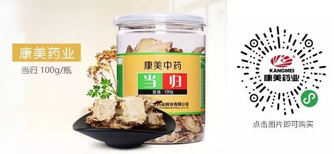 Astragalus: A Treasure for Health, Nourishing Qi and Strengthening the Body!