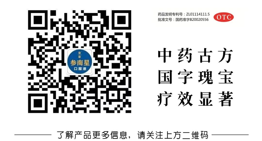 Identifying Nine Types of Body Constitutions in Traditional Chinese Medicine: Yin Deficiency Constitution