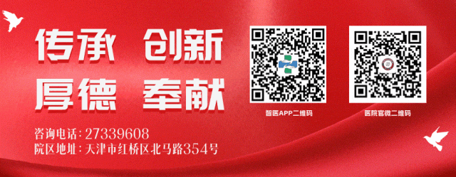 Special Treatment Methods in Dermatology According to Traditional Chinese Medicine