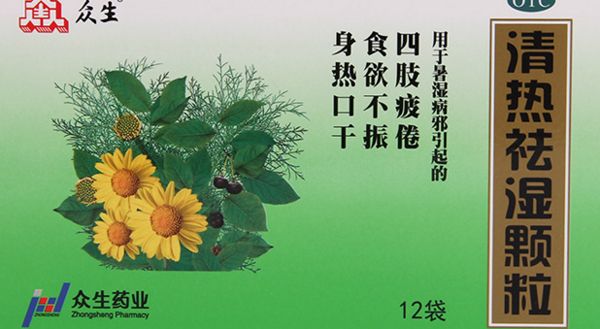 Effective Traditional Chinese Medicines for Dampness: 7 Affordable Remedies