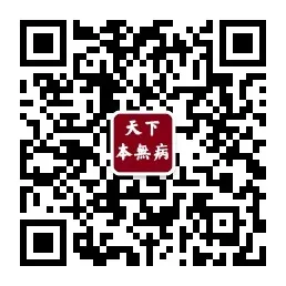 Zhang Qingjun Teaches You How to Quickly Use a "Targeted" Inquiry Form for Accurate Diagnosis
