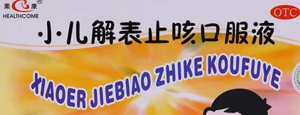 Traditional Chinese Medicines for Clearing Heat and Detoxification