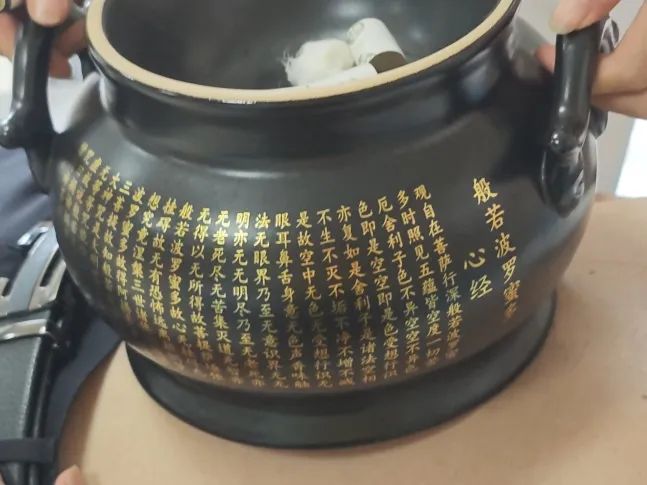Traditional Chinese Medicine Therapy: Warming Yang Cupping