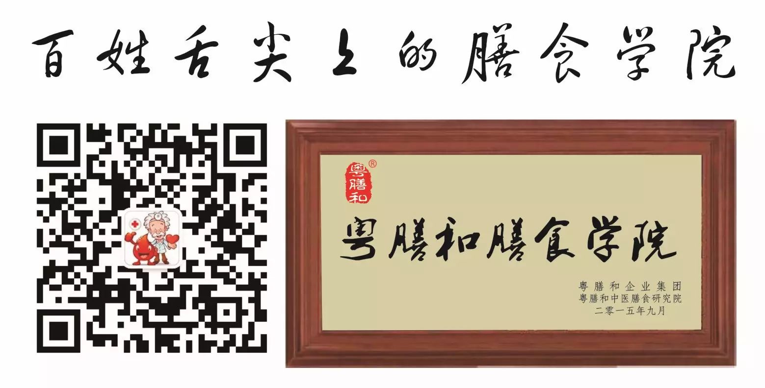 A TCM Expert Discusses Health Preservation for Yin Deficiency Constitution