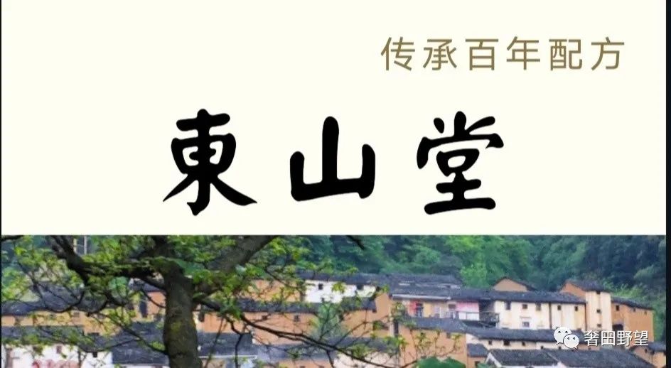 The Efficacy and Uses of Bai Shao (White Peony) - Consumption Methods and Contraindications