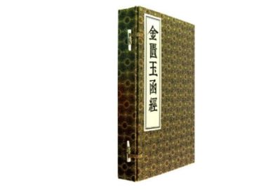 An Analysis of the Classic Text 'Shang Han Lun'