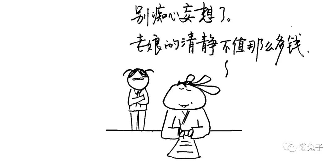 Case Study: Gan Lu Xiao Du Dan for Treating Damp-Heat Rashes - What to Know in Summer