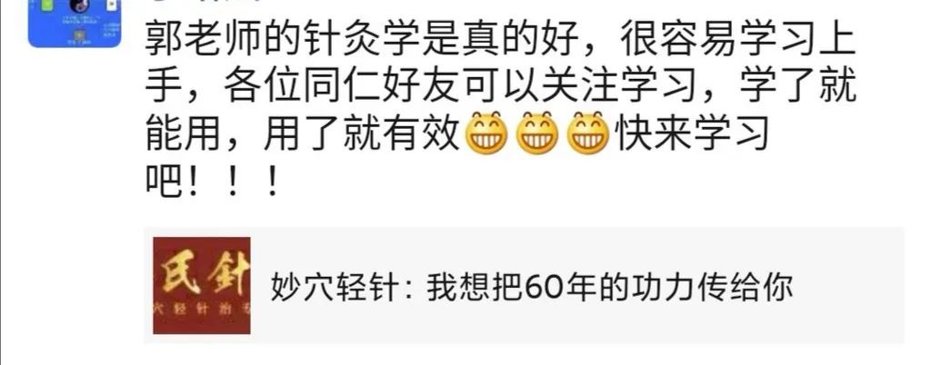 Discussion on Substitutes for Ginseng in Different Classical Formulas
