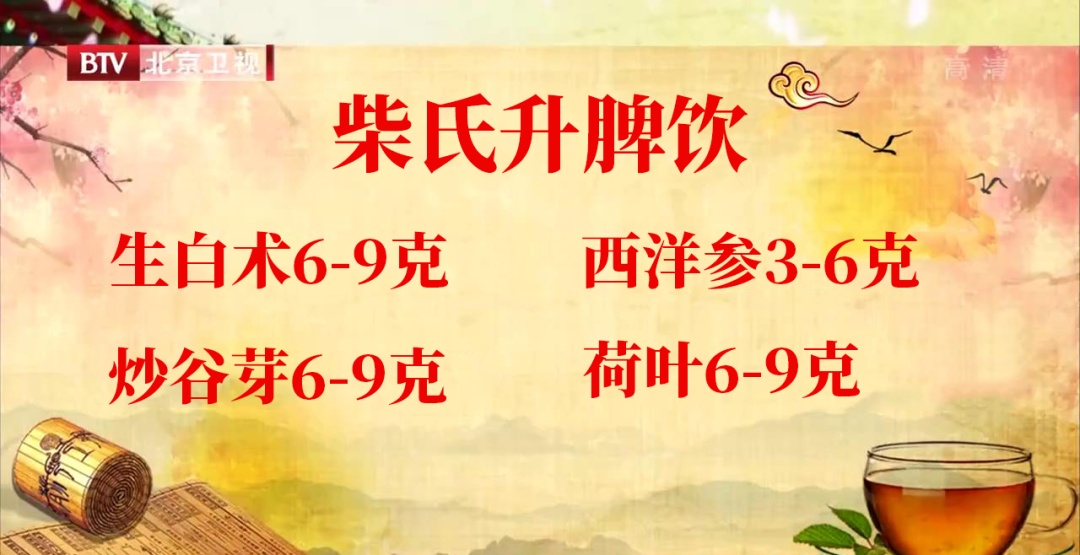 Combat Spleen and Stomach Deficiency with the "King of Warming the Stomach" - Recommended by Renowned TCM Experts!
